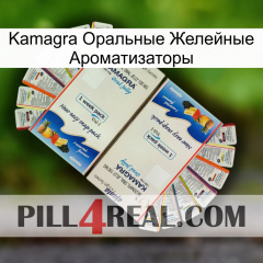 Kamagra Оральные Желейные Ароматизаторы kamagra1